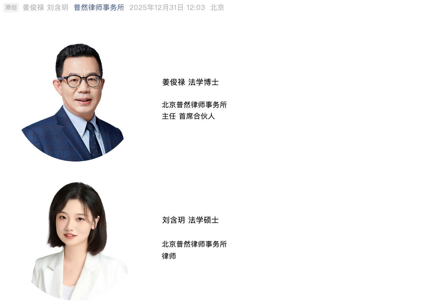 1767491864233095.png 1767491864233095.png